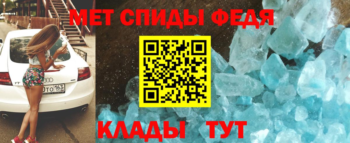 Amphetamine  Великий Новгород  Амфетамин VHQ 