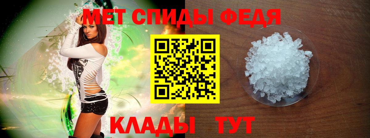 Великий Новгород  АМФЕТАМИН  Вход с VPN  АМФЕТАМИН Розовый 