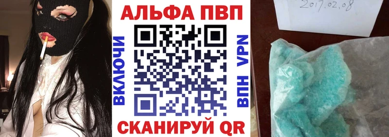 Alpha-PVP СК  Великий Новгород 