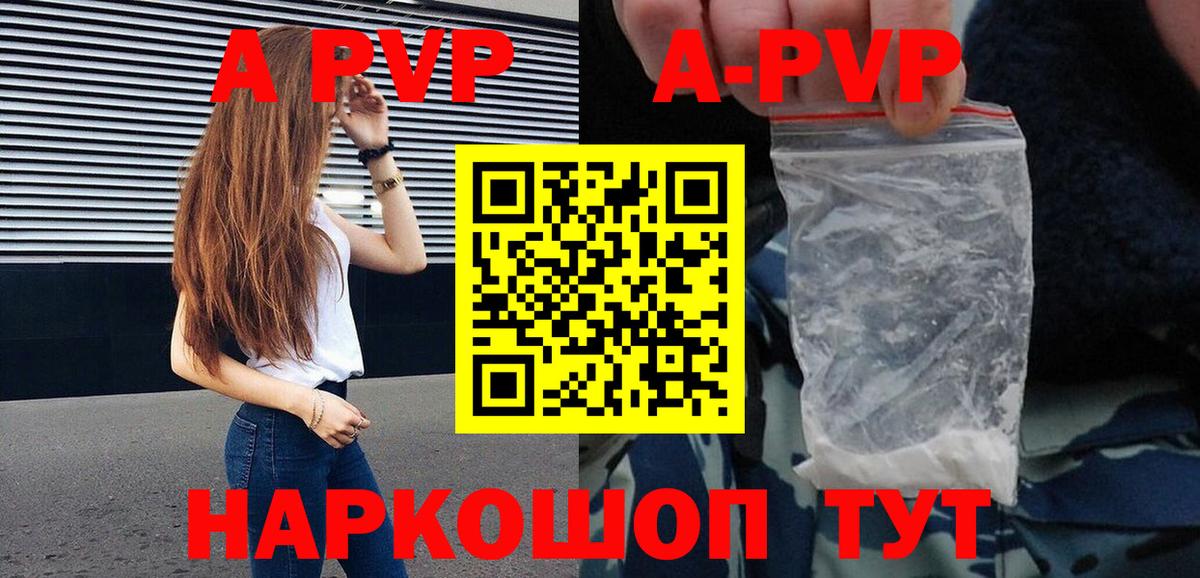 A PVP крисы CK Великий Новгород