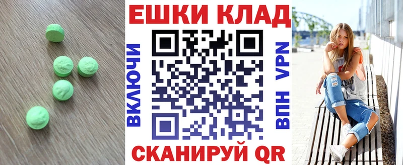 Экстази 280мг  Великий Новгород 