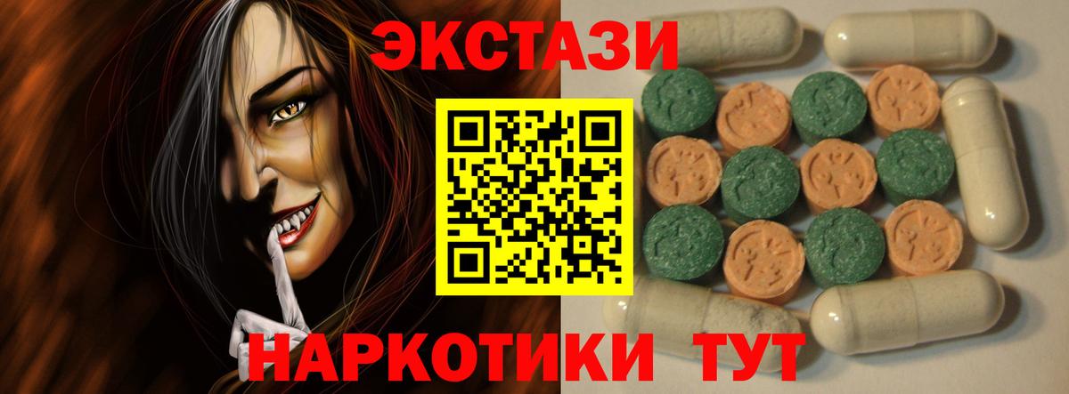 Ecstasy TESLA  что такое наркотик  Ecstasy  Великий Новгород  Экстази бентли 