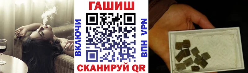 ГАШИШ гарик  Великий Новгород 