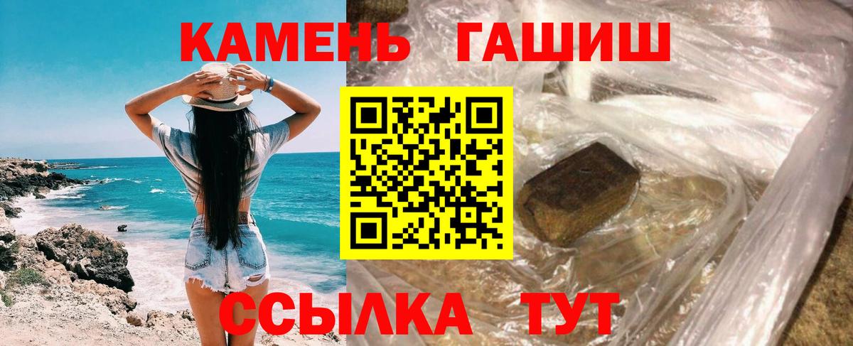 Гашиш индика сатива  Вход с VPN  ГАШ  Великий Новгород 