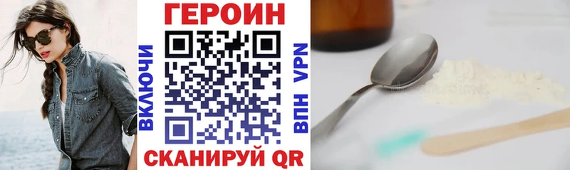 Героин гречка площадка какой сайт Великий Новгород