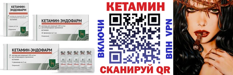 mega   Великий Новгород  Кетамин ketamine 