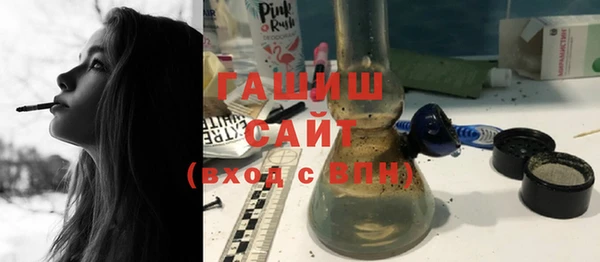 а пвп мука Киреевск