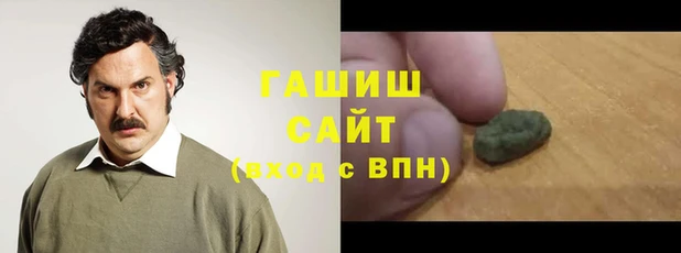 гашиш Киренск