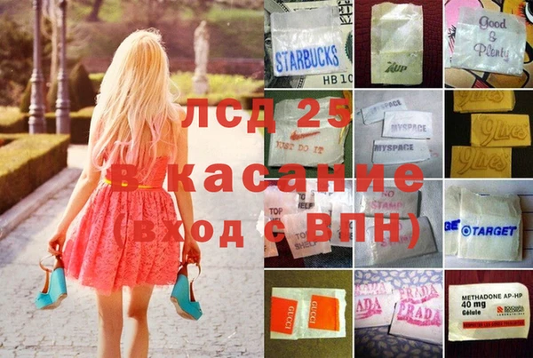 гидропоника Кинешма