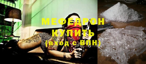 а пвп мука Киреевск