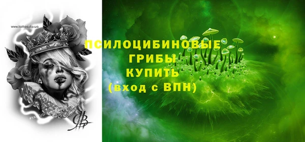 гидропоника Кинешма