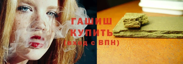 гашиш Киренск