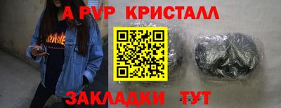 молекула духа Волгодонск