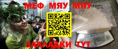 героин Волжск