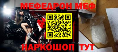 молекула духа Волгодонск