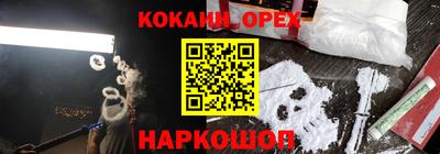 меф Волжск