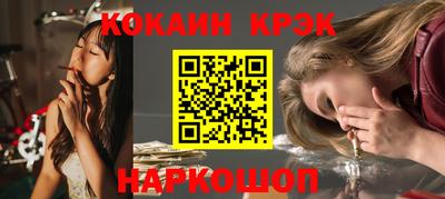 меф Волжск