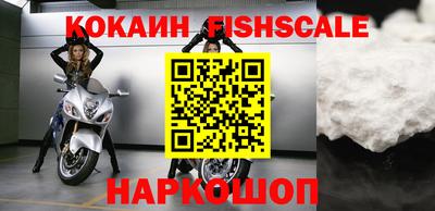 меф Волжск