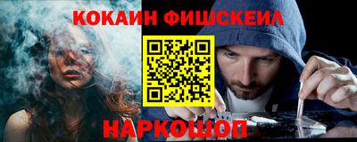 альфа пвп Волжский