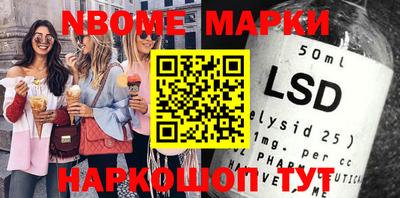 альфа пвп Волжский