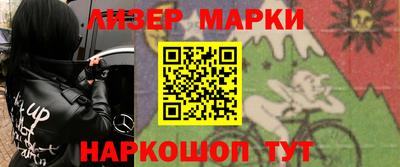 меф Волжск
