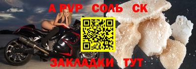 бошки Волжский
