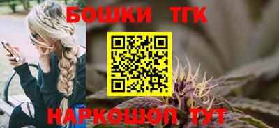 бошки Волжский