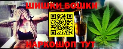 молекула духа Волгодонск