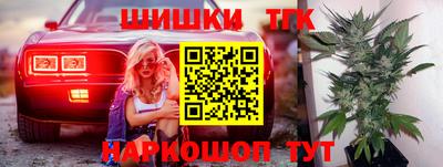 молекула духа Волгодонск