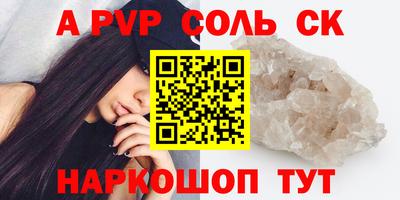 бошки Волжский