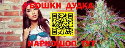 героин Волжск