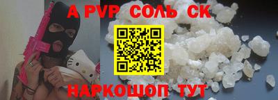 меф Волжск