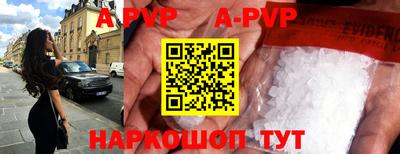 MDMA Premium VHQ Волгодонск