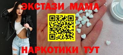 MDMA Premium VHQ Волгодонск