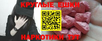 меф Волжск