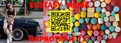 MDMA Premium VHQ Волгодонск