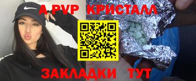 MDMA Premium VHQ Волгодонск