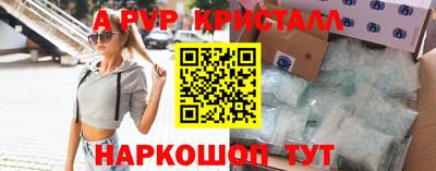 меф Волжск