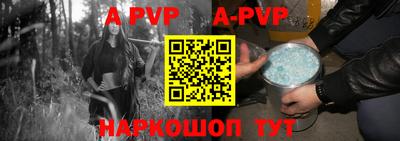 молекула духа Волгодонск