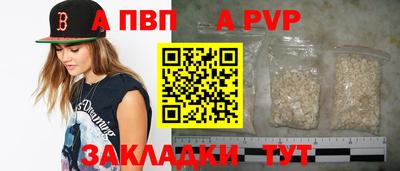 меф Волжск