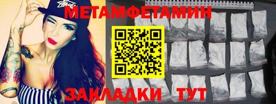 молекула духа Волгодонск