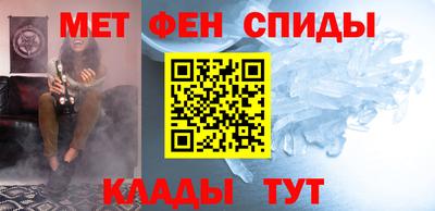 альфа пвп Волжский