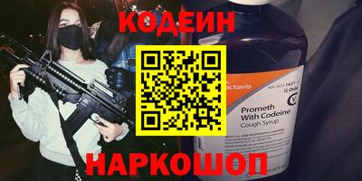 меф Волжск