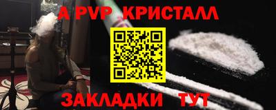 бошки Волжский