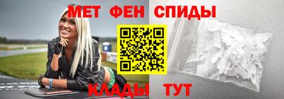 молекула духа Волгодонск