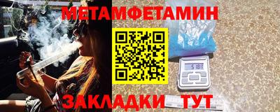 бошки Волжский