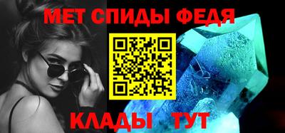 молекула духа Волгодонск