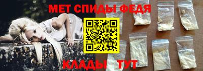 альфа пвп Волжский