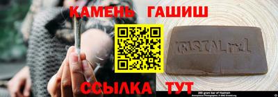 бошки Волжский