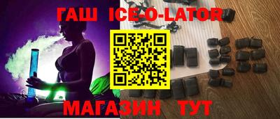 молекула духа Волгодонск